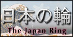 Japan Ring